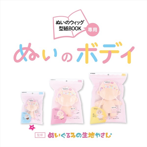 �̤�����ߤ����Ϥ䤵�� �̤��Υܥǥ� S �̤��Υ����å�����BOOK���� NUI-01��07