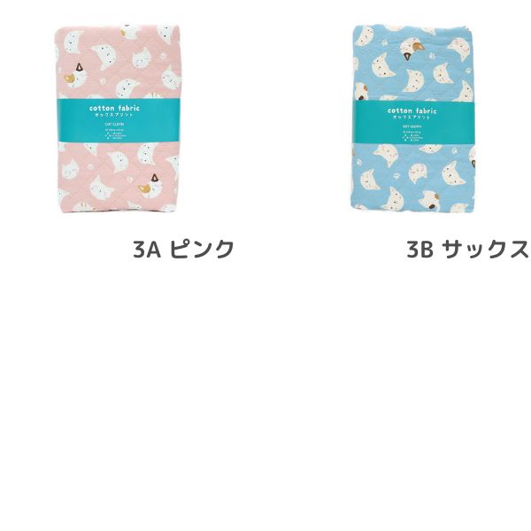 ���� ���å����ץ��� �ڥ���ȡ� �ͥ��� ��50cm���åȥ������� DR2309QC-3