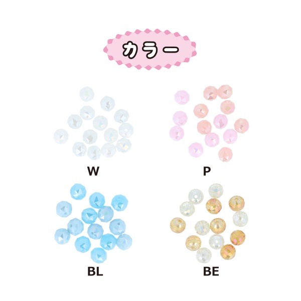 ���ꥹ����ӡ��� 8mm �ߥå��� 14���� PTB-04