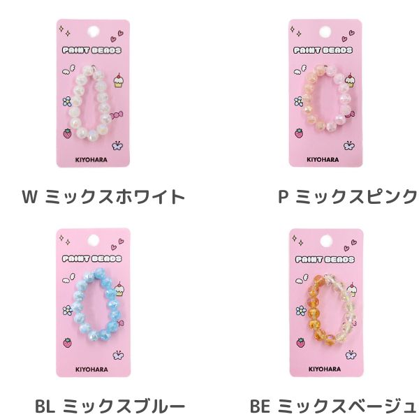���ꥹ����ӡ��� 8mm �ߥå��� 14���� PTB-04