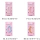 ���ꥹ����ӡ��� 8mm �ߥå��� 14���� PTB-04