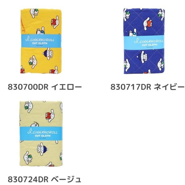 ���� �������ʥ������ ���å����ץ��� �ڥ���ȡ� ��50cm���åȥ������� 830700DR��830717DR��830724DR