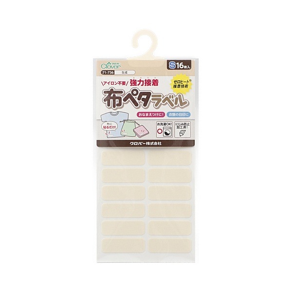 �����С� �ۥڥ���٥�S ̵�� 16���� 71-731��736