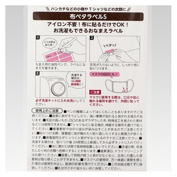 �����С� �ۥڥ���٥�S ̵�� 16���� 71-731��736