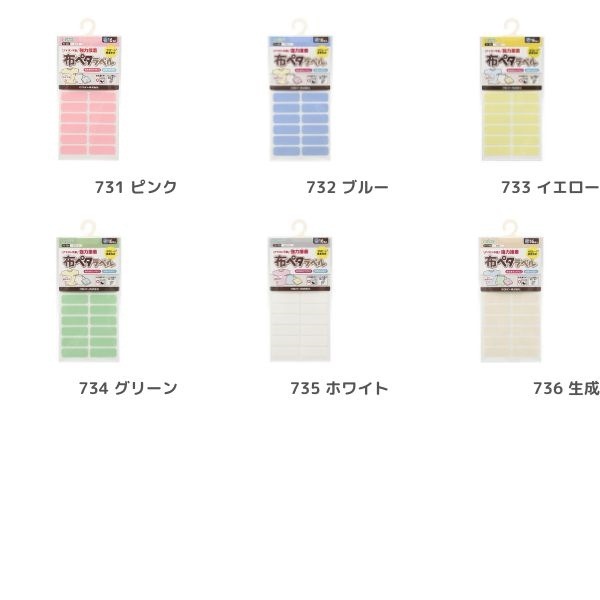 �����С� �ۥڥ���٥�S ̵�� 16���� 71-731��736