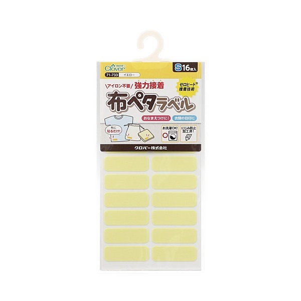 �����С� �ۥڥ���٥�S ̵�� 16���� 71-731��736