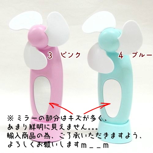 Amazon | 一台多役 2in1 多機能ミニハンディーファン テント