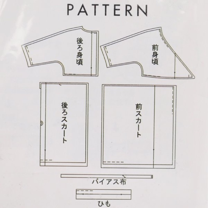 HMC TRACE PATTERN AW-042 カシュクールワンピース 縫い代付き