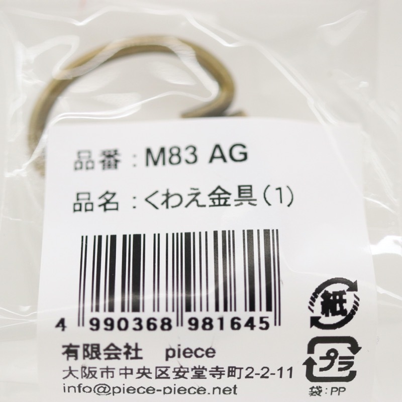 ���廊��� M83AG ����ƥ������������ 1����