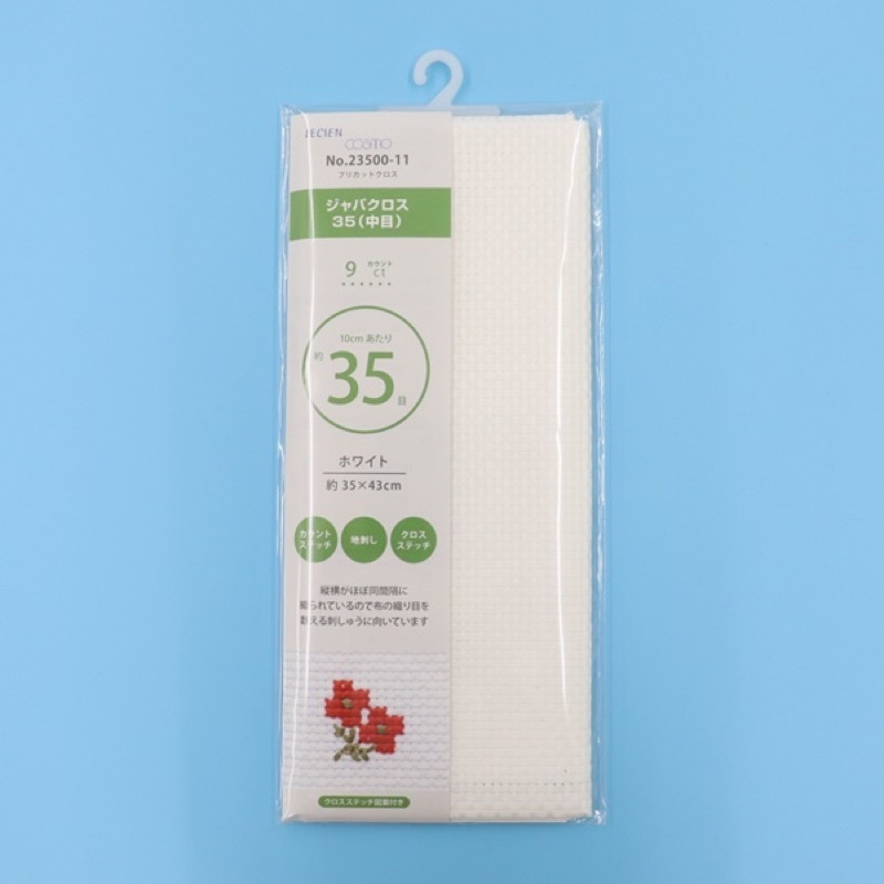 ルシアン コスモ プリカットクロス ジャバクロス35 中目 ホワイト