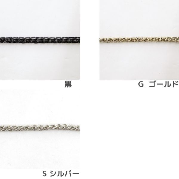 �������󥳡��� 3mm�� 230734 ��50cmñ�̡�
