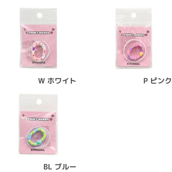 カラビナ＆ワイヤー PTB-05 | 手芸センタードリーム公式通販サイト