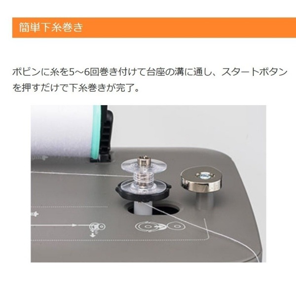 SKiTCH PP1】ブラザー 刺しゅう用ミシン 刺しゅう専用機 ※割引クーポン