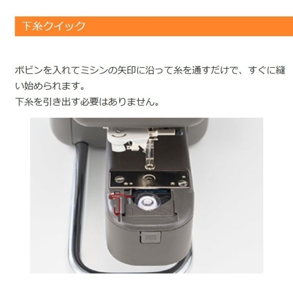 SKiTCH PP1】ブラザー 刺しゅう用ミシン 刺しゅう専用機 ※割引クーポン