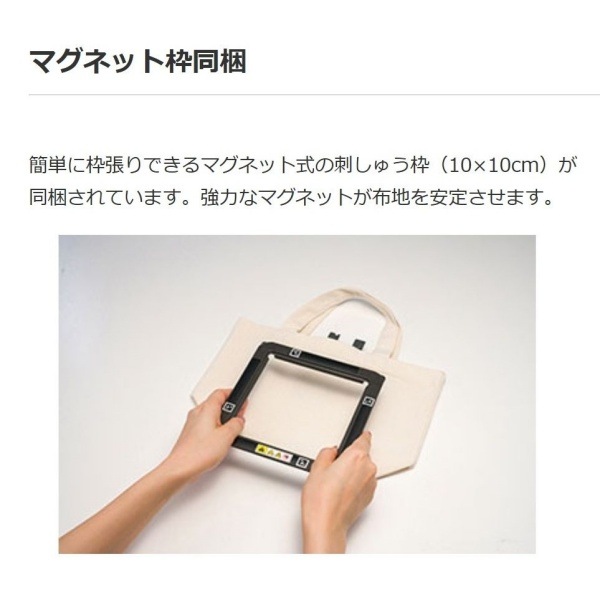 SKiTCH PP1】ブラザー 刺しゅう用ミシン 刺しゅう専用機 ※割引クーポン