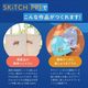 ��SKiTCH PP1�ۥ֥饶�� �ɤ��夦�ѥߥ��� �ɤ��夦���ѵ� ����������ݥ��оݳ�