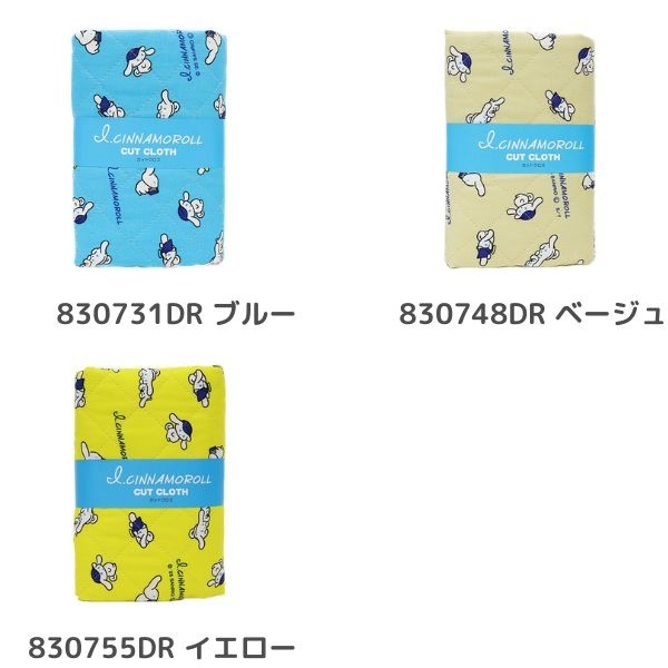 ���� �������ʥ������ ���å����ץ��� �ڥ���ȡ� ��50cm���åȥ������� 830731DR��830748DR��830755DR