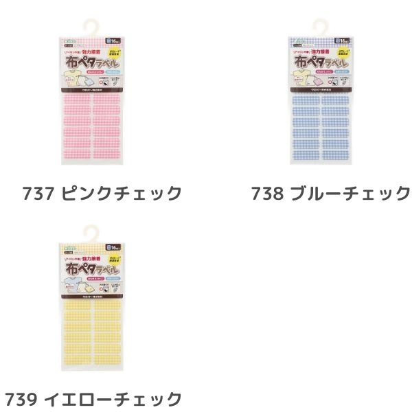 �����С� �ۥڥ���٥�S �����å� 16���� 71-737��739