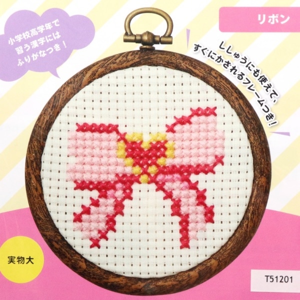 20%OFF特別価格・期間限定5/31まで】コスモ まんまるフレーム クロス