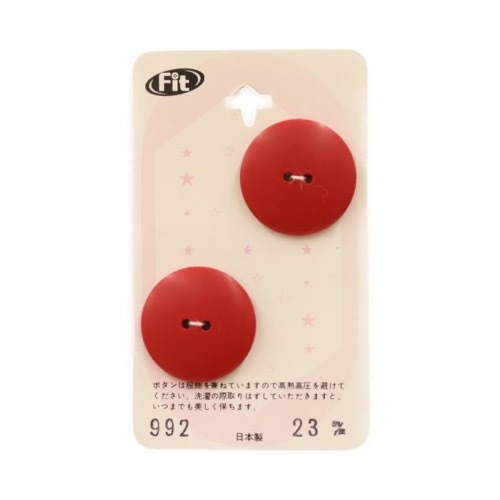 カードボタン No992 マットレッド 23mm 2個入 | 手芸センタードリーム