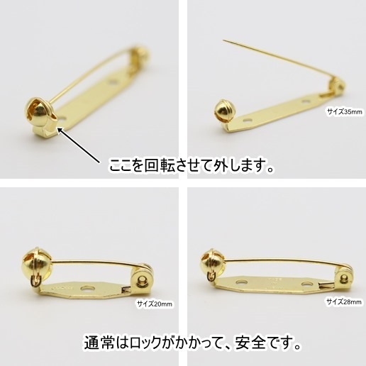 造花ピン 回転式【20mm】10個入 | 手芸センタードリーム公式通販サイト
