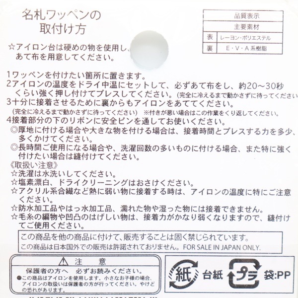 ݥ ̾åڥ ԥ奦 PSM001