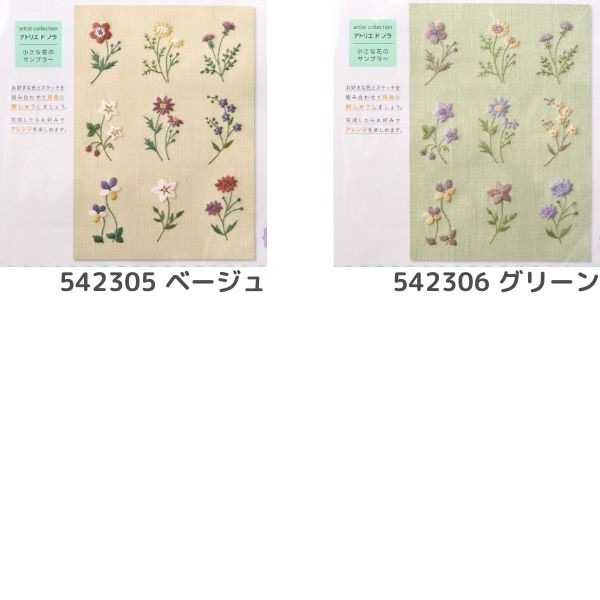 かわいい新作 17_000000018830.jpg?1690269833 その他