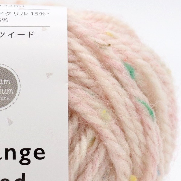 ミラノツイード　毛糸　９個