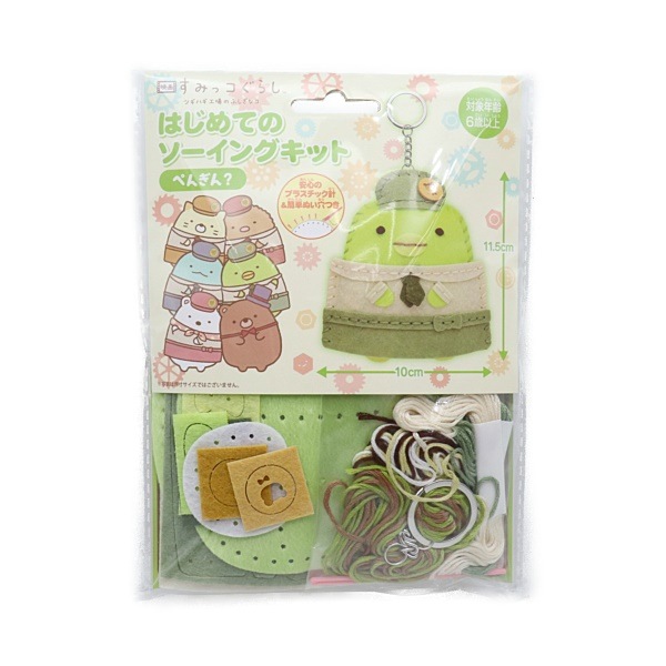 すみっコぐらし ツギハギ工場のふしぎなコ てのり ぺんぎん？ ぺんぎん(本物) Amazon.co.jp: [グッズ] 『映画 すみっコぐらし ツギハギ工場の