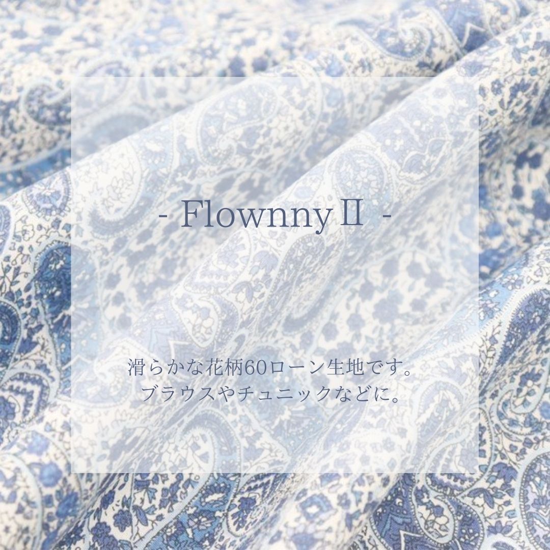 生地 Flownny2 60ローンプリント ペイズリー花柄(12) | 手芸センター