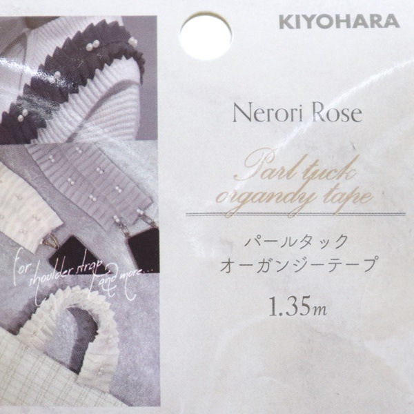 �ѡ��륿�å� �������󥸡��ơ��� 1.35m NR-07