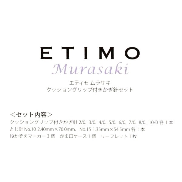 ETIMO Murasaki ƥ饵 å󥰥åդ˥å TEM-001 ʳݥ/ݥоݳ