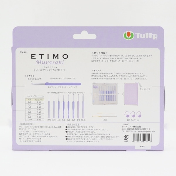 ETIMO Murasaki ƥ饵 å󥰥åդ˥å TEM-001 ʳݥ/ݥоݳ