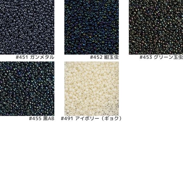 MIYUKI �������ӡ��� �����ɥӡ��� �ڴݾ��ӡ�����2mm��11/0�� ��-3