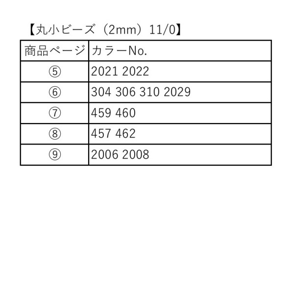 MIYUKI �������ӡ��� �����ɥӡ��� �ڴݾ��ӡ�����2mm��11/0�� ��-3
