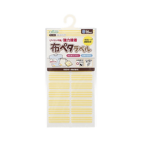 �����С� �ۥڥ���٥�S ���ȥ饤�� 16���� 71-740��741