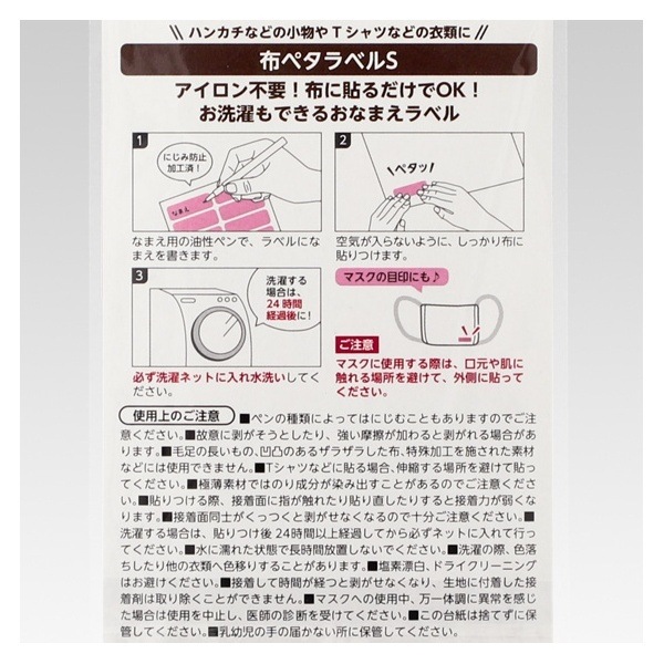 �����С� �ۥڥ���٥�S ���ȥ饤�� 16���� 71-740��741