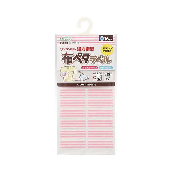 �����С� �ۥڥ���٥�S ���ȥ饤�� 16���� 71-740��741