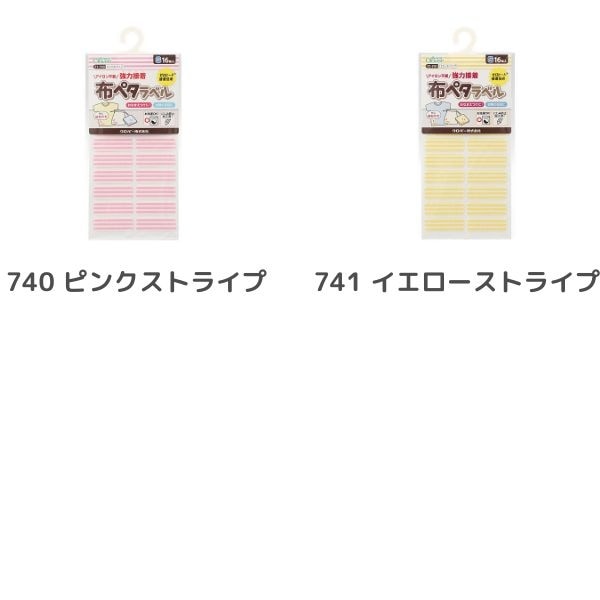 �����С� �ۥڥ���٥�S ���ȥ饤�� 16���� 71-740��741