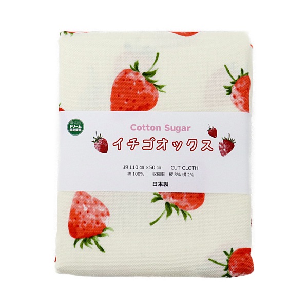 生地 イチゴオックス 【50cmカットクロス】 DR2415C | 手芸センター