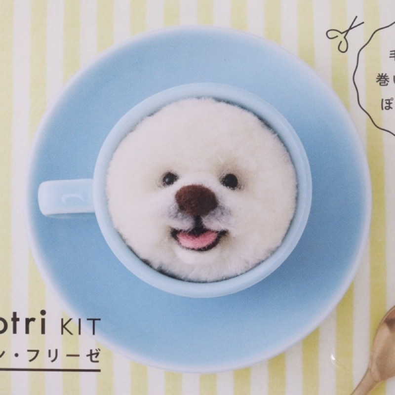 Trikotri Kit ビション フリーゼ 手芸センタードリーム通販ネットショップ