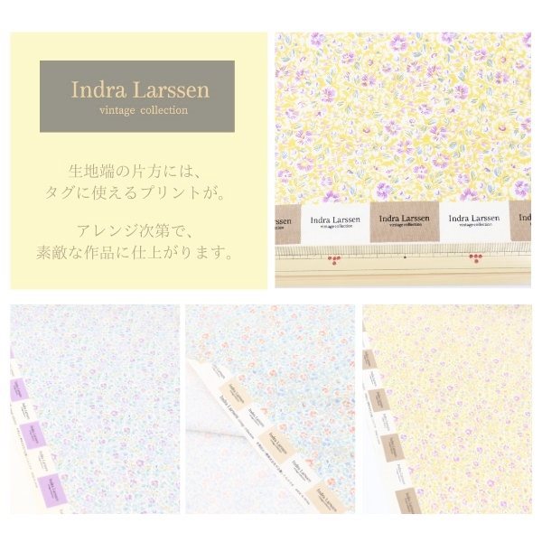 処分価格】生地 Indra Larssen インドラ ラルセン オックス 海辺