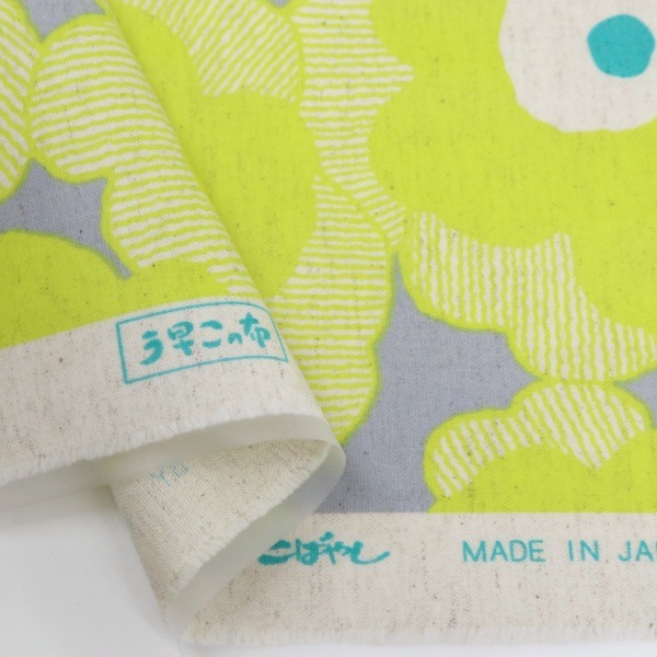 ���� ���㥭���Х��ץ��ȥ�ߥ͡��� ���ᤳ���� �ݥԡ��ݥԡ��� ��50cm���åȥ������� LGH5524