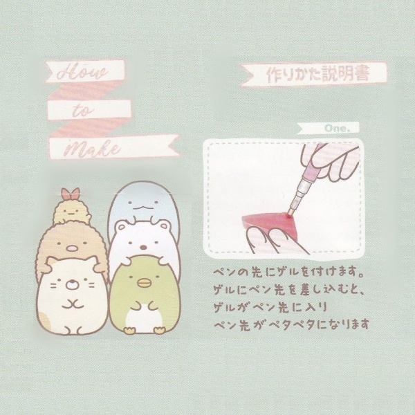 ダイヤモンドフィックス すみっコぐらしキーホルダー ぺんぎん？ DFKH