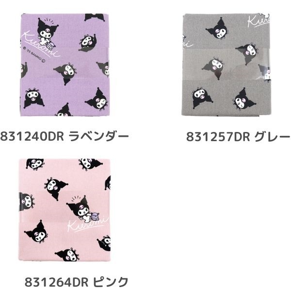  ꥪåץ  50cmåȥ 831240DR831257DR831264DR