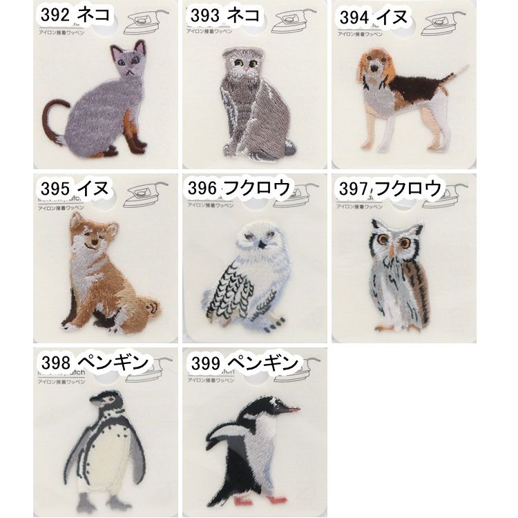 刺繍ワッペン | 手芸センタードリーム公式通販サイト