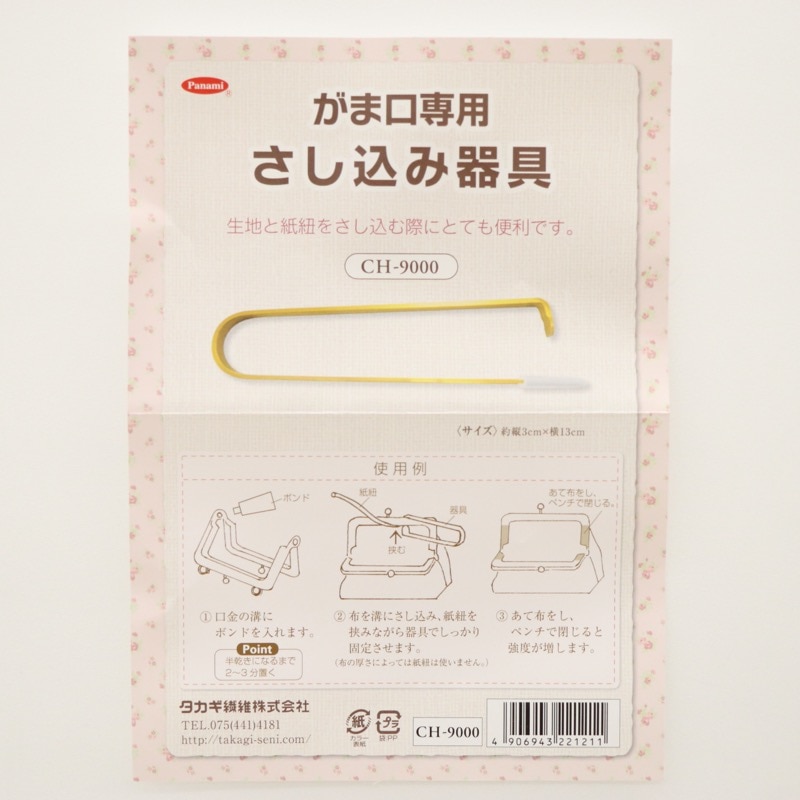 ちーかま出品 チーカマ サケかまチーズ 300g 鮭 かまぼこ チーズ 蒲鉾 贅沢 シャケ
