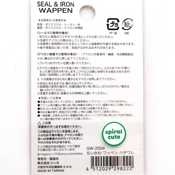 �������� �������åڥ� �ϥ���� GW-2004