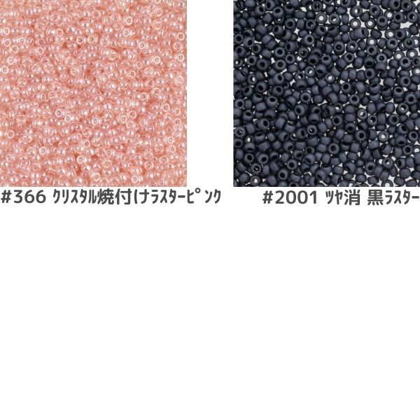 MIYUKI �������ӡ��� �����ɥӡ��� �ڴݾ��ӡ�����2mm��11/0�� ��