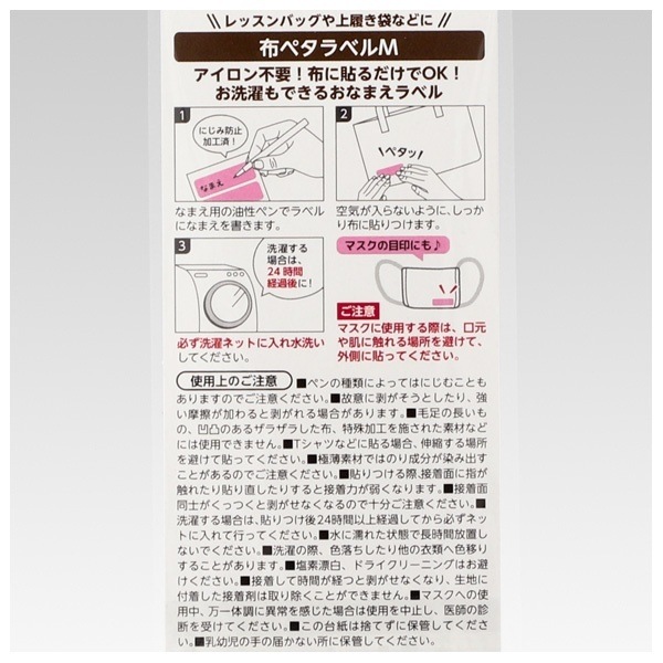 �����С� �ۥڥ���٥�M �����å� 6���� 71-748��750